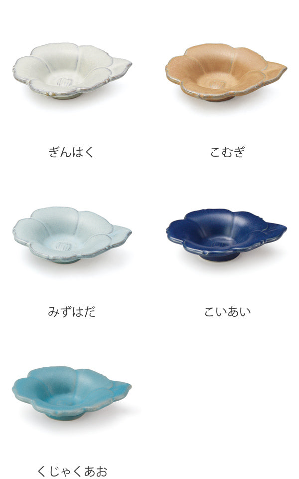プレート8cm輪花皿花皿花シリーズ洋食器陶器日本製ぎんはく