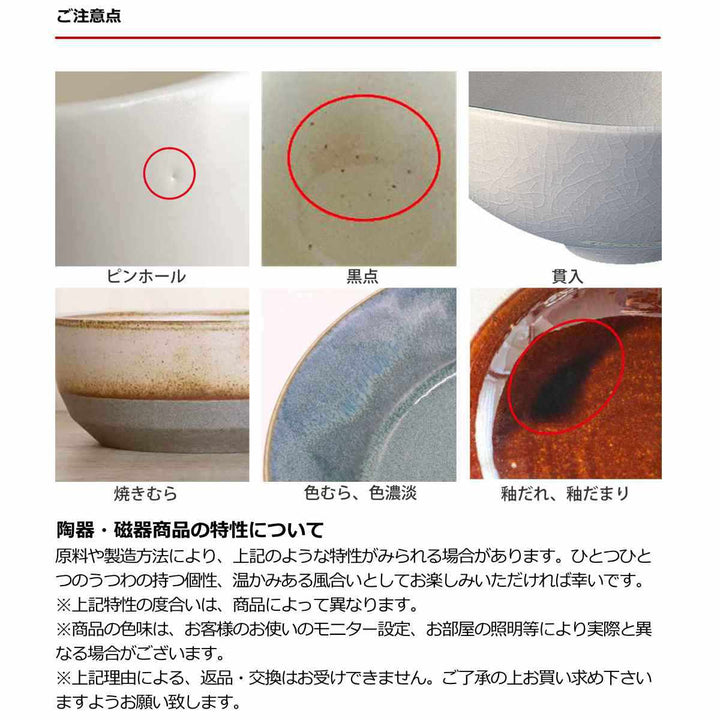 正角皿和食器錆織部変形皿シリーズ美濃焼日本製磁器