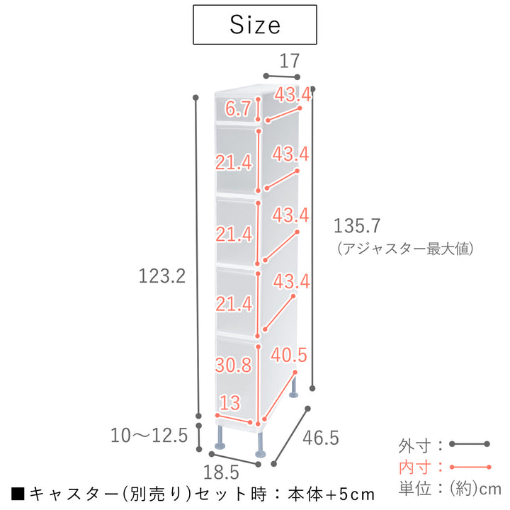 キッチンストッカー幅17cm5段アジャスター付きスリムストレージTS-10301A