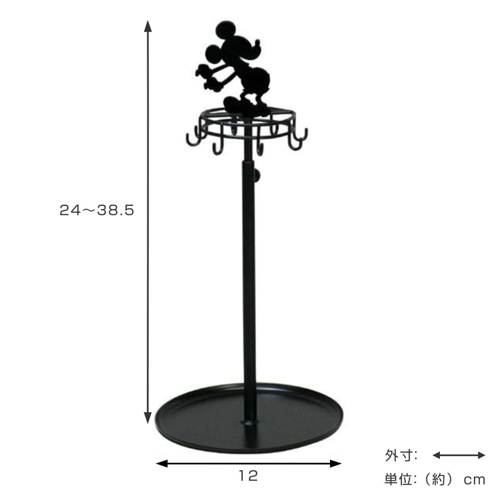 アクセサリースタンドミッキーディズニーブラック