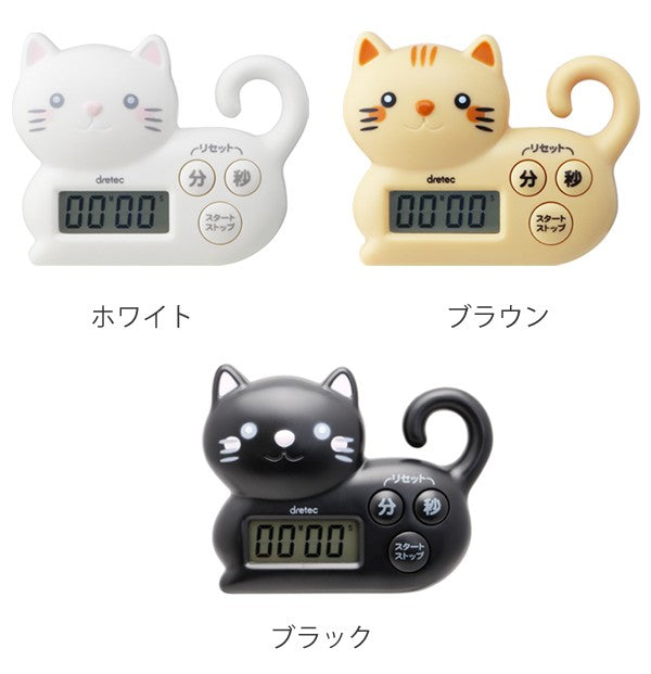 キッチンタイマーマグネット付きねこタイマードリテック