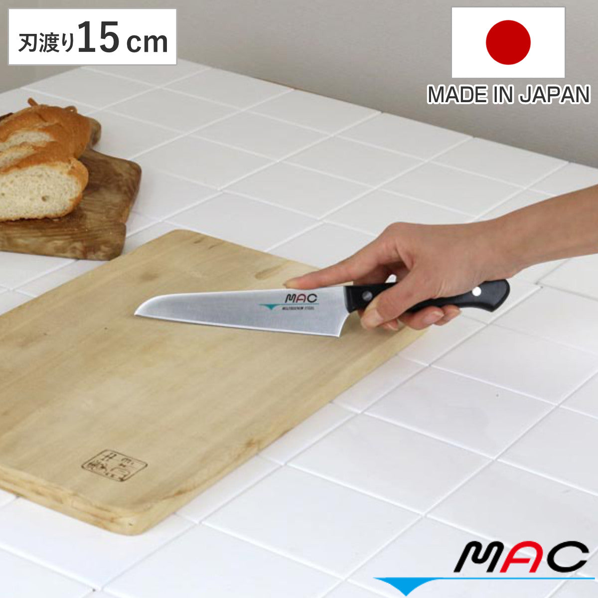 omoto 包丁 ナイフ （小三徳包丁 15cm MAC オリジナル包丁 日本製）