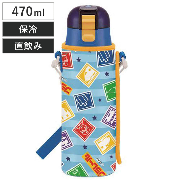 水筒キッズ470mlプラレール直飲みワンタッチカバー付き