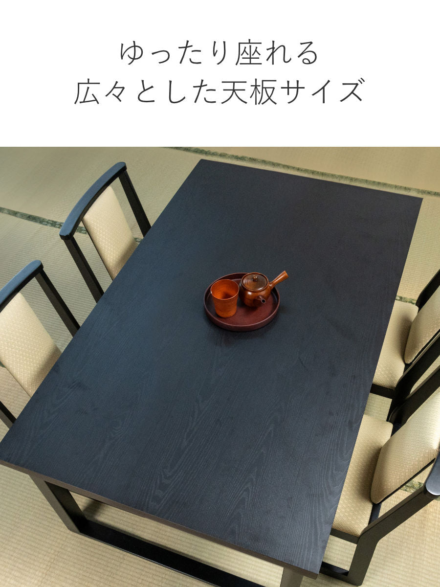 ダイニングテーブル 幅150cm 折りたたみ お座敷テーブル 法事テーブル