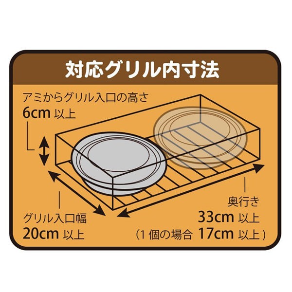 グリルパン15cmIH対応鉄製ミニ丸型ランチーニ蓋付き