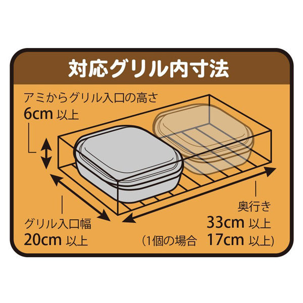 グリルパン12×15cmIH対応鉄製ミニ角型ランチーニ蓋付き