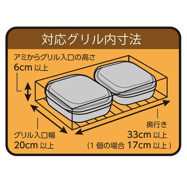 グリルパン2個組12×15cmIH対応鉄製ミニ角型ランチーニ蓋付き