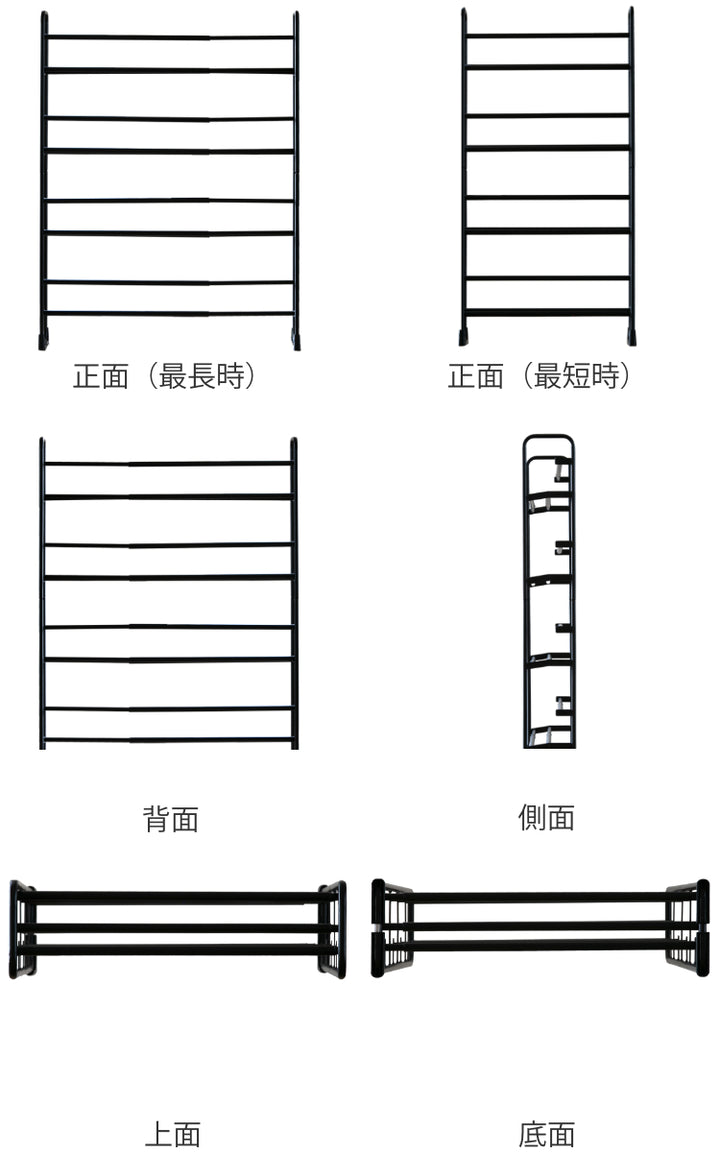 シューズラック美style伸縮式シューズラック2段