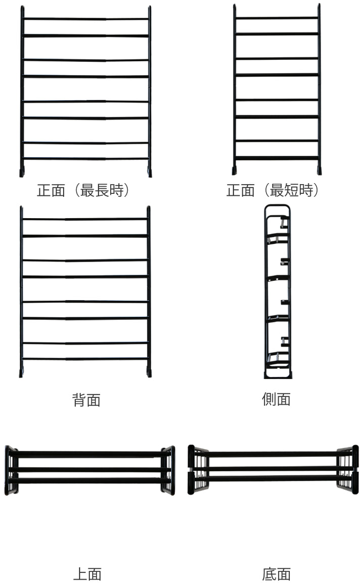 シューズラック美style伸縮式シューズラック4段