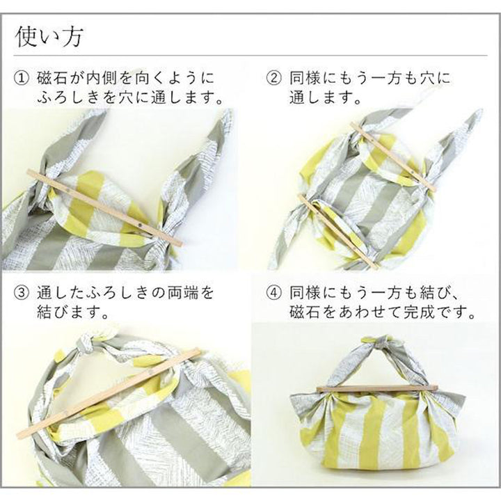 風呂敷パーツふろしきパッチンminiミニサイズ