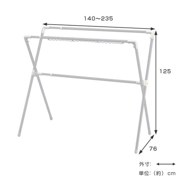 室内物干しPORISHアルミ伸縮式布団干しX型S