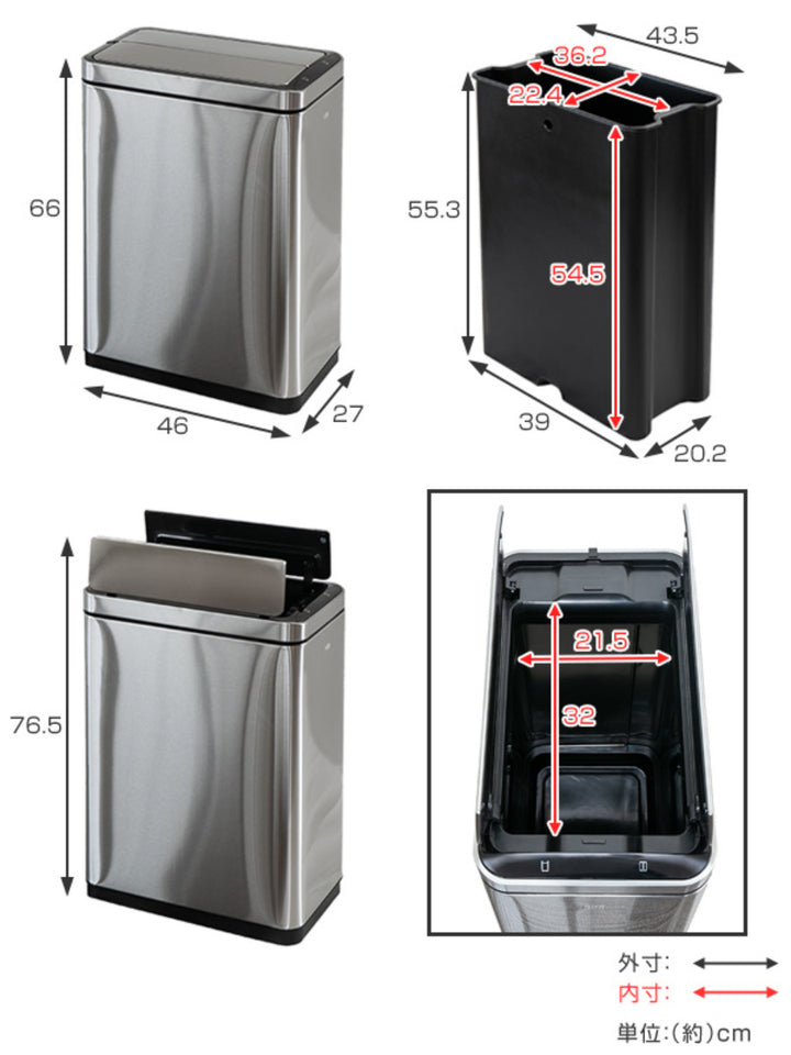 EKOゴミ箱45Lデラックスファントムセンサービンステンレス
