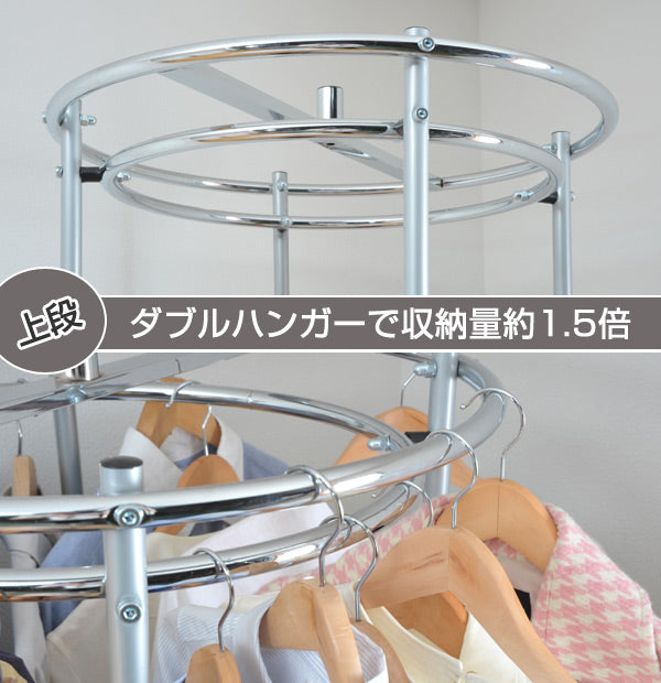 回転ハンガーラック 幅115cm 2段 スチール製 カバー付き – ハウジー