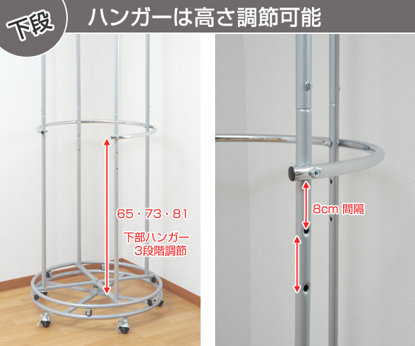 回転ハンガーラック幅115cm2段スチール製カバー付き