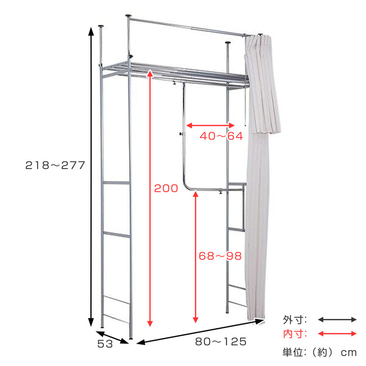 突っ張りクローゼットハンガーラックスリムカーテン付ハイタイプワイド幅80～125cm