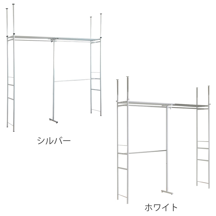 突っ張りハンガーラック総耐荷重148kg上棚付きワイド幅111～200cm