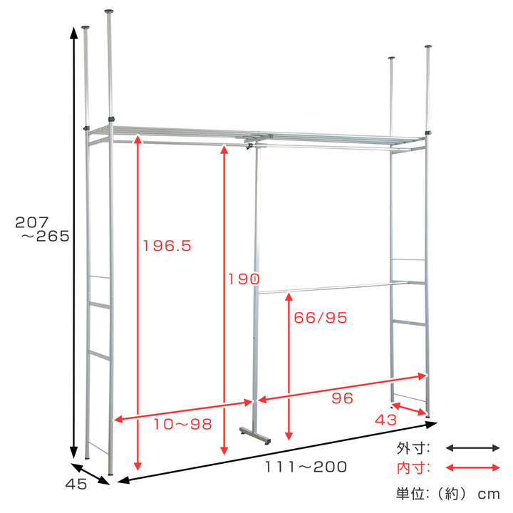 突っ張りハンガーラック総耐荷重148kg上棚付きワイド幅111～200cm