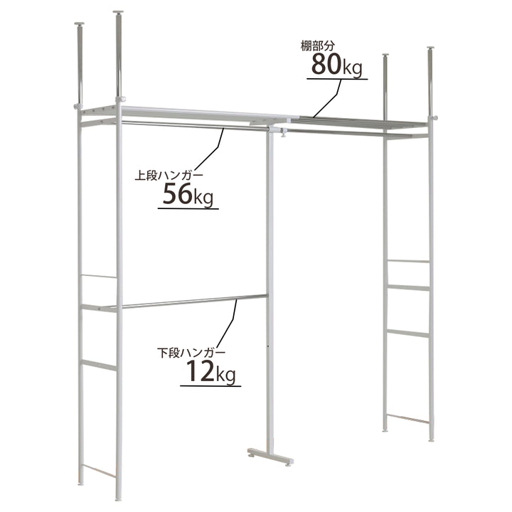 突っ張りハンガーラック総耐荷重148kg上棚付きワイド幅111～200cm