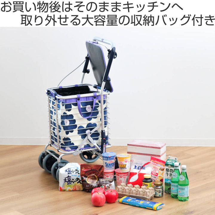 ショッピングカートワイヤーカートバッグ付きアルミ製ブレーキ付き高さ調節可能