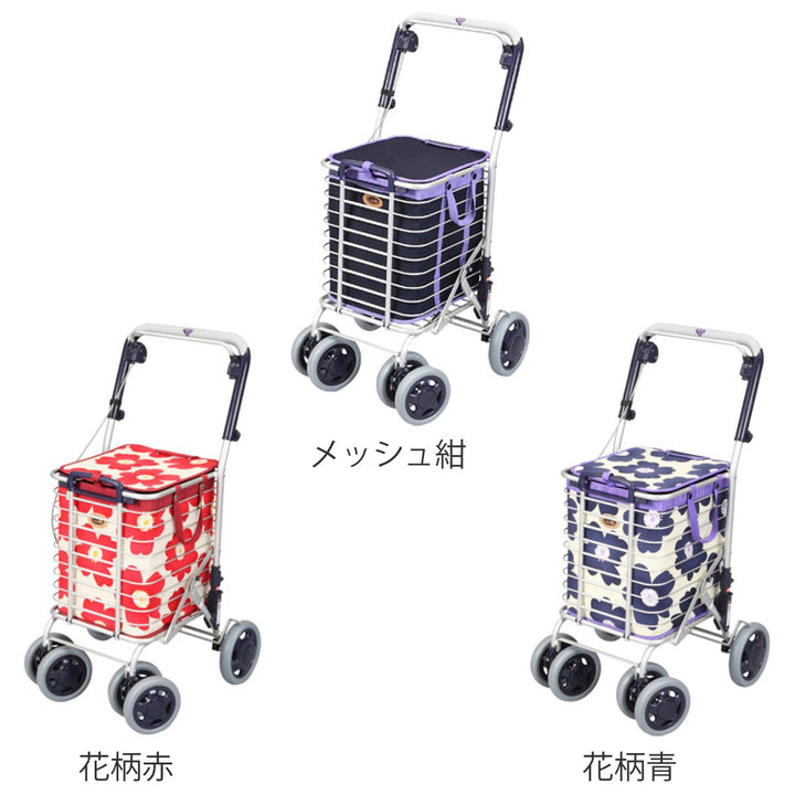 ショッピングカートワイヤーカートバッグ付きアルミ製ブレーキ付き高さ調節可能