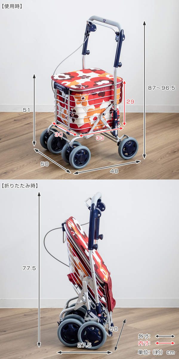 ショッピングカートワイヤーカートスワレルバッグ付きアルミ製ショッピングキャリー