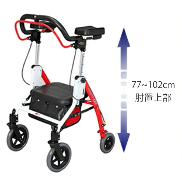 歩行器介護アームフィットEXR肘置き付き折りたたみバッグ付き高さ調整可能非課税