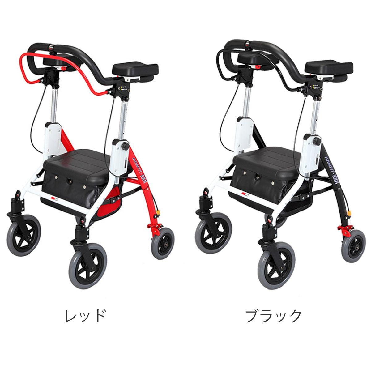 歩行車 介護 アームフィット EXR 肘置き付き カゴ受けキット付き 折りたたみ バッグ付き 高さ調整可能 非課税