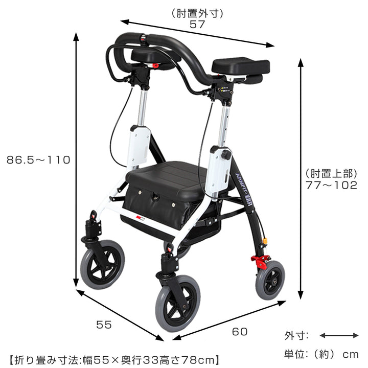 歩行車介護アームフィットEXR肘置き付きカゴ受けキット付き折りたたみバッグ付き高さ調整可能非課税
