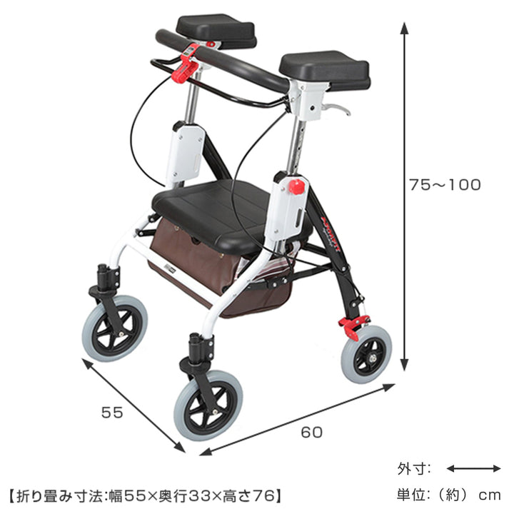 歩行器介護アームフィット肘置き付き取り外し可歩行速度調整機能付き折りたたみバッグ付き高さ調整可能非課税