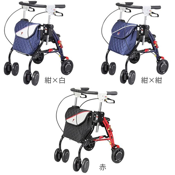 歩行車介護ザ・フィット抑速付き折りたたみバッグ付き高さ調整可能非課税