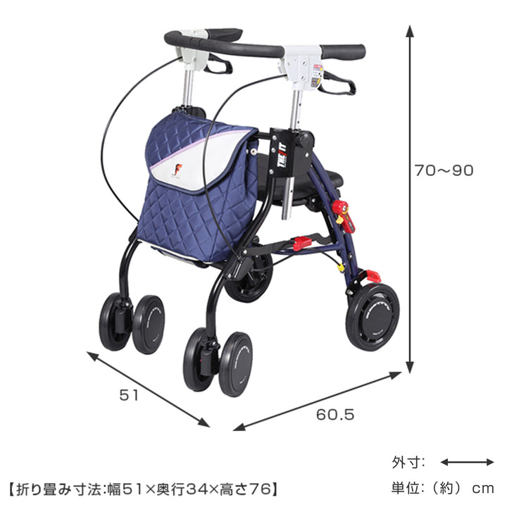歩行車介護ザ・フィット抑速付き折りたたみバッグ付き高さ調整可能非課税