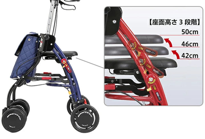 歩行車介護ザ・フィット抑速付き折りたたみバッグ付き高さ調整可能非課税