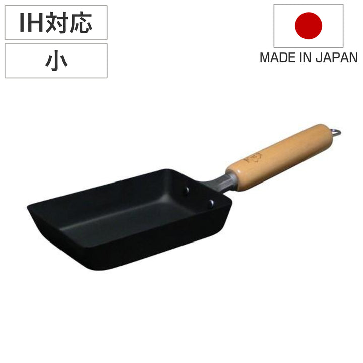 卵焼き器小IH対応鉄製匠マグマプレート日本製