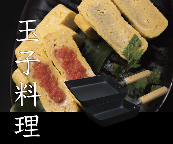 卵焼き器小IH対応鉄製匠マグマプレート日本製