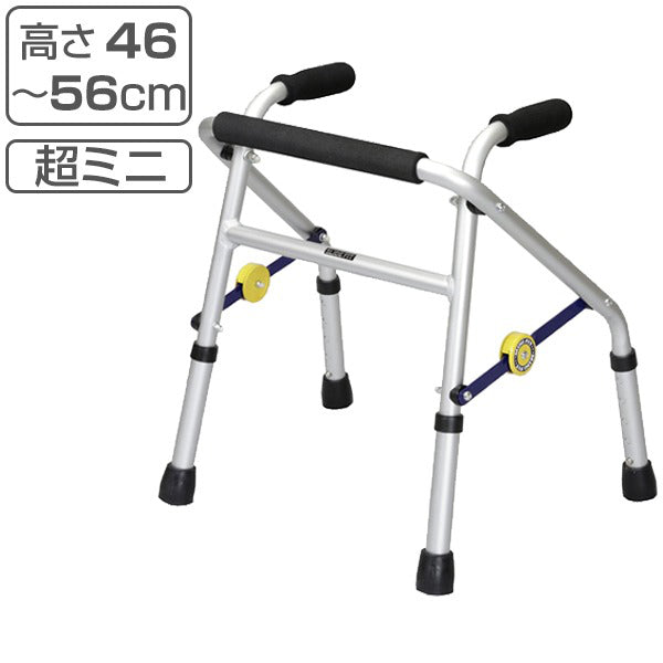 歩行器アルミ製固定型伸縮四脚歩行器スライドフィットXSタイプミニサイズ室内専用非課税