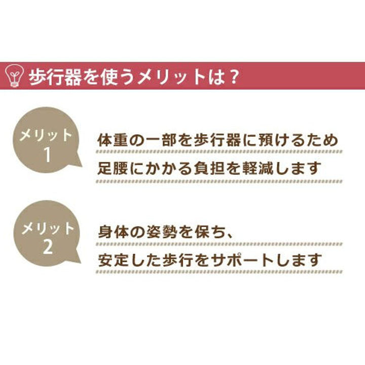 歩行器アルミ製固定型伸縮四脚歩行器スライドフィットXSタイプミニサイズ室内専用非課税