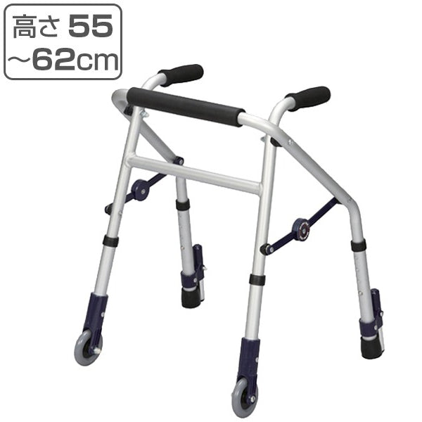 歩行器アルミ製前輪固定キャスター付後脚スタンド式固定型スライドフィットXSタイプミニサイズ室内専用非課税