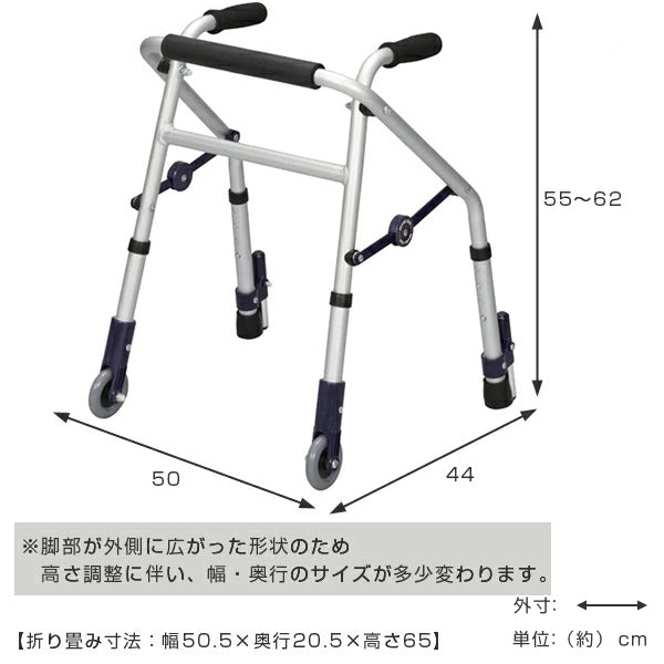 歩行器アルミ製前輪固定キャスター付後脚スタンド式固定型スライドフィットXSタイプミニサイズ室内専用非課税