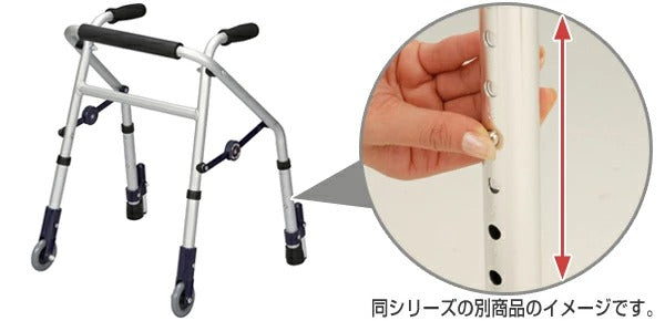 歩行器アルミ製前輪固定キャスター付後脚スタンド式固定型スライドフィットXSタイプミニサイズ室内専用非課税
