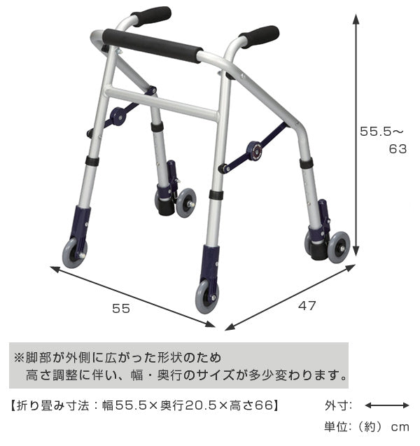 歩行器アルミ製前輪固定キャスター付固定型スライドフィットXSタイプミニサイズ室内専用非課税