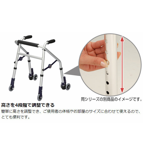 歩行器アルミ製前輪固定キャスター付固定型スライドフィットXSタイプミニサイズ室内専用非課税