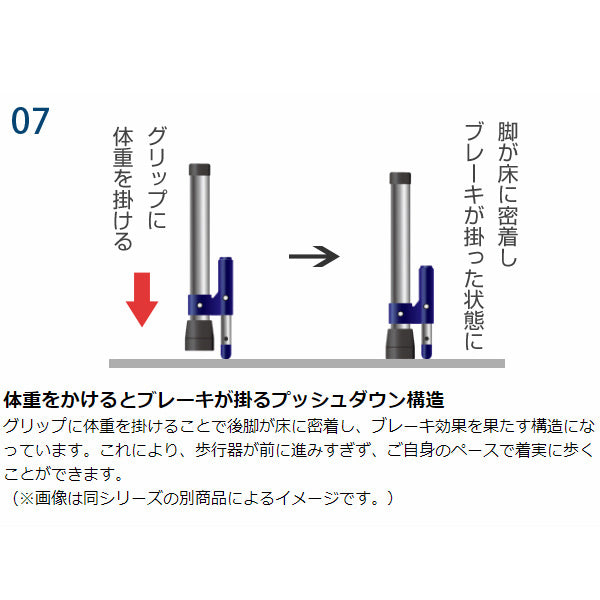 歩行器アルミ製前輪固定キャスター付固定型スライドフィットXSタイプミニサイズ室内専用非課税