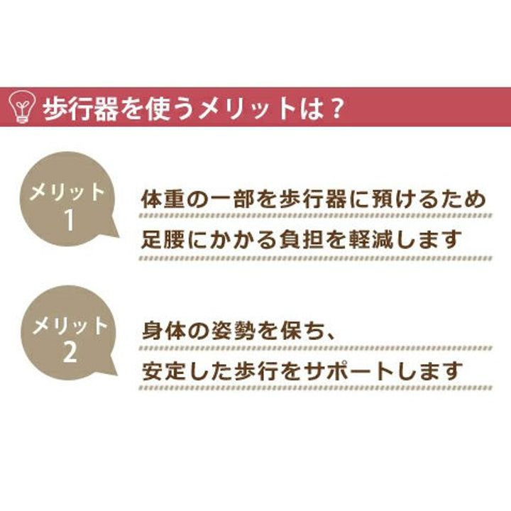歩行器アルミ製前輪固定キャスター付固定型スライドフィットXSタイプミニサイズ室内専用非課税