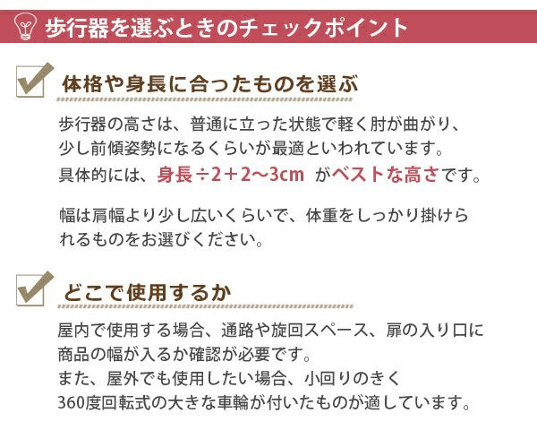 歩行器アルミ製前輪固定キャスター付固定型スライドフィットXSタイプミニサイズ室内専用非課税