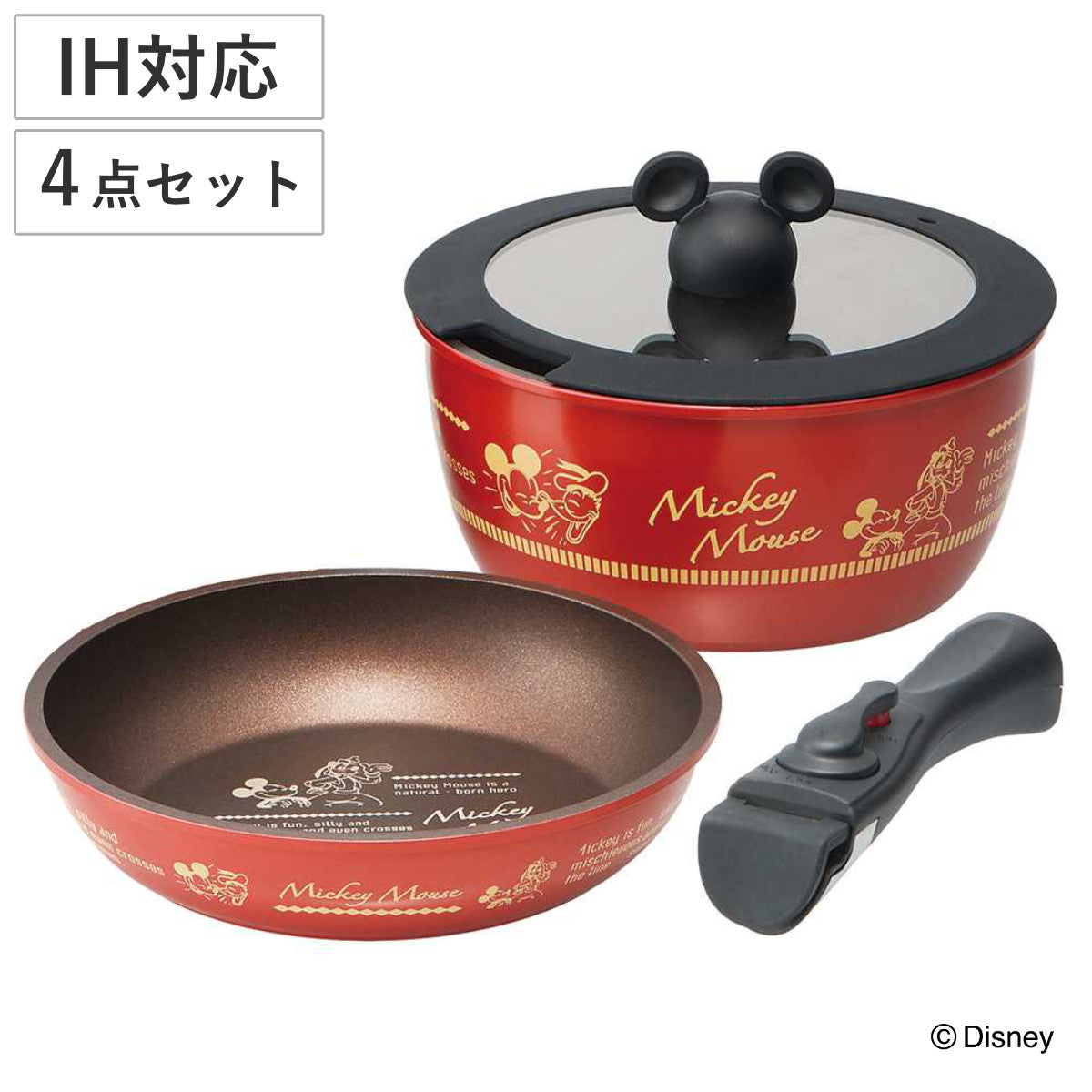 フライパン＆鍋 4点セット IH対応 蓋付き 取っ手がとれる ミッキー