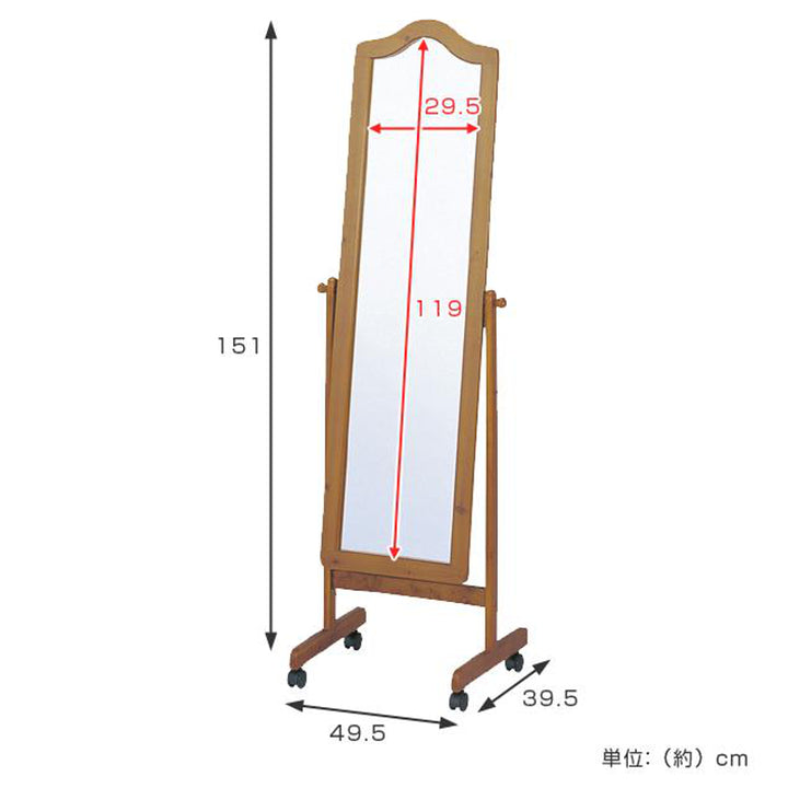 スタンドミラー姿見木製約幅50cm