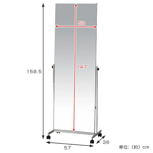 スタンドミラー姿見ノンフレーム幅57cm