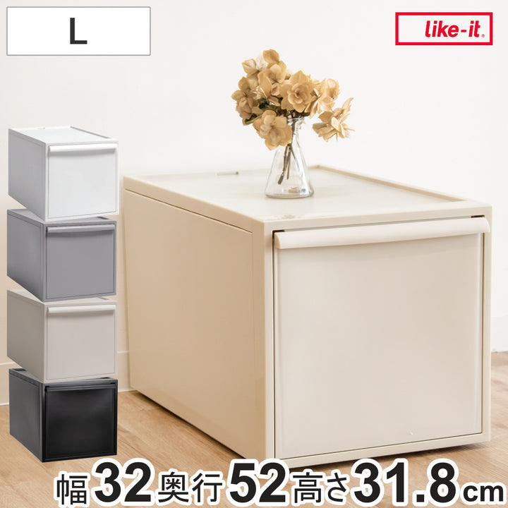 収納ケース引き出しL幅32×奥行52×高さ31.8cmクローゼットシステム