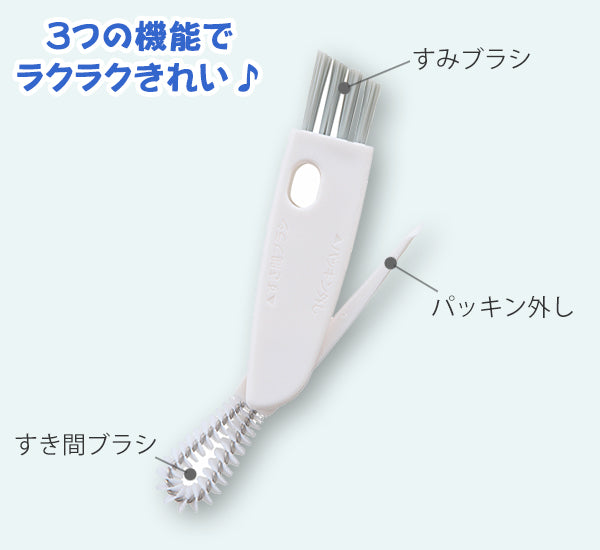 マーナブラシ水筒すき間洗いブラシ