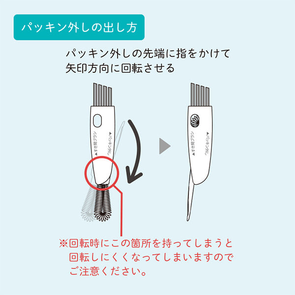 マーナブラシ水筒すき間洗いブラシ